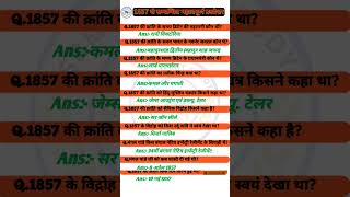 1857 की क्रांति shorts short viralvideo trending 1857kikranti gk facts factsinhindi ssc [upl. by Ydnagrub]