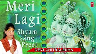 Meri Lagi Shyam Sang Preet I DEVI CHITRALEKHA I Full Audio Song [upl. by Nednerb462]