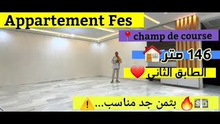 Appartement fes haut standing champ de course quot المساحه 146 مترquot [upl. by Fondea]