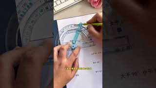 This fourinone movable angle ruler is really convenient It can be used for multiple purposes [upl. by Rexford]