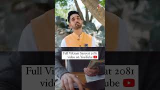 Hindu Nav Varsha  Vikram Samvat 2081 kee predictions  Best Astrologer India [upl. by Boynton]