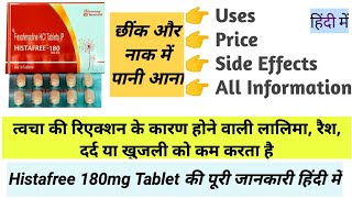 Histafree 180mg Tablet Fexofenadine Tablet Uses  Side Effects Benefits Price Full Information [upl. by Amsaj19]