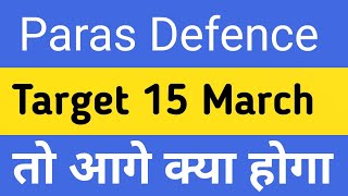 Paras defence share latest news today paras defence share target 15 March paras defence share tar [upl. by Gonzalez248]