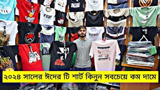 ঈদের সেরা টি শার্ট কিনুন নিউমার্কেট থেকে  eid collection tshirt price in Bangladesh 2024 [upl. by Kared]