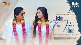 Ishq Kyu Hai Gunah   Official Song   Dr Prashant Shah  Jyoti Yadav  Latest Hindi Song  2023 [upl. by Einahets]