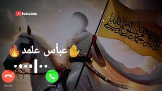 🔥Moula abbas alamdar power of karabala ringtone follow me 🔥🔥2024 [upl. by Ecirehs]