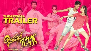 Bindaas Googly Theatrical Trailer  Akash  Vijay Anvekar  Vinu Manasu  Santosh Kumar [upl. by Eiramyma]