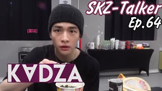 Русская озвучка Kadza SKZ  TALKER ep64  Golden Disc Awards [upl. by Analahs]