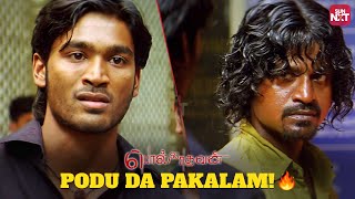 Dhanushs Mass Goosebumps Scene  Polladhavan  Vetrimaran  GV Prakash Kumar  Sun NXT [upl. by Inacana]