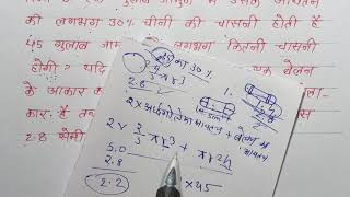 Class10th NCERT गणित प्रश्नावाली 132 प्रश्न  3 [upl. by Elawalo]