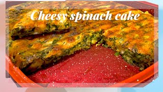 كيكة مالحة بالجبن والسبانخ وجبة صحية متكاملة ولذيذة بابسط طريقةCheesy Spinach Cake [upl. by Nyrac]