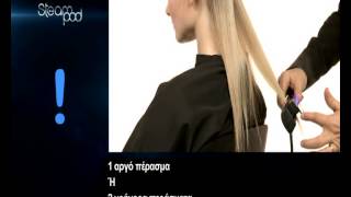 LOreal Professionnel amp Rowenta Salon Steam Pod  arianegr [upl. by Ennairrek]