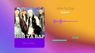 Mon Ta Rap  Зодоон [upl. by Marylou888]