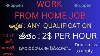 appen Work from home job 2024 telugu  Work from home jobs in telugu  Online job at home 2024 [upl. by Sirdi396]