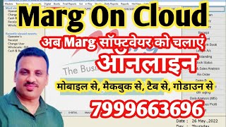 Marg On CloudMarg online मार्क्स सॉफ्टवेयर को ऑनलाइन कैसे चलाएं setupmargcloudrdp [upl. by Leander252]