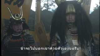 สมรภูมิ เซกิงาฮาระ Sekigahara Part1 [upl. by Ahtekahs]