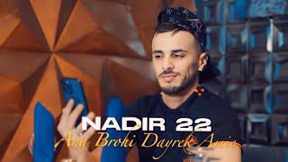 Cheb Nadir 22 Ana Brouhi Dayrek Amie  Clip Officiel 2024 [upl. by Atenik147]