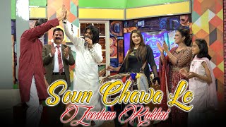 Soun Chawa Le  Zeeshan Khan Rokri  Arisham Maryam [upl. by Senn]