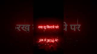 Bewafai Ke Daur Me🤟Whatsapp Status Shayari Status blackscreenstatus youtubeshorts shorts shayari [upl. by Yrruc]