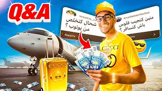 سولتوني جاوبتكوم  منين كنجيب فلوس باش كنسافر ✈️🤑⁉️ [upl. by Reivaxe384]