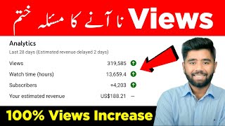 🔥1k Subs RealActive🤗 Subscriber kaise badhaye  how to increase subscribers on youtube channel [upl. by Betty]