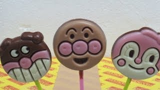 アンパンマン ペロペロチョコレート Anpanman chocolate [upl. by Hofstetter]