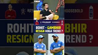 ROHIT SHARMA  GAUTAM GAMBHIR RESIGN HOGA TREND  gautamgambhir rohitsharma indvsnz [upl. by Adama]