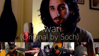 Awari  Gilli Original by Soch  Nescafe Basement version [upl. by Adirem]