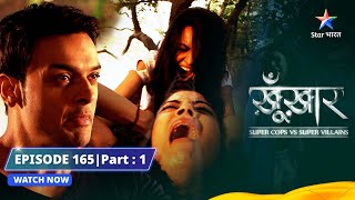 SuperCops Vs Super Villains  Lambe Baalon Waali Bhootani  Episode 165 Part1 starbharat [upl. by Daisy]