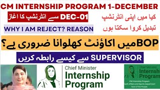 CM Punjab Internship Program Shortlist Update  BOP Account Mandatory  Internship Offer Letter [upl. by Elfstan420]