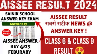 aissee result 2024  aissee 2024 answer key  SAINIK SCHOOL ENTRANCE EXAM RESULT amp ANSWER KEY 2024 [upl. by Allana84]