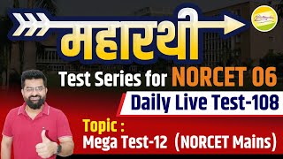 Mega Test12 NORCET Mains norcet 6 महारथी Test Series 108 JINC Jodhpur [upl. by Ayikin]