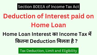 Home Loan Interest का Income Tax में कितना Deduction मिलता है  Section 80EEA of Income Tax [upl. by Queena]