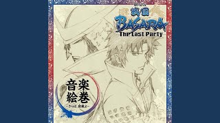 Symphonic Suite SENGOKU 3rdMov  N [upl. by Ahsait334]