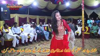 New pakistani dance 2024 hot mujhra Pakistani hot girl o piya opiya sun payar ki mudar bhari dun [upl. by Tewfik]