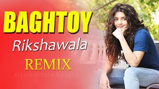 New Dj Mix  Baghtay Rickshawala  Marathi Trance Mix  Dj Choton  Tik Tok 2023  Reshma [upl. by Suolevram28]