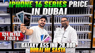 iPhone Price in Dubai  iPhone 16 price in Dubai  iPhone 16Pro16Promax Price in Dubai  DXB Vlogs [upl. by Maier782]