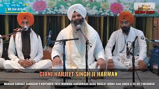 KIRTAN SAMAGAM 9 NOV 2024 GIANI HARJEET SINGH JI G BABA BHAGAT JODHA RAM SINGH JI 2A NIT FARIDABAD [upl. by Nirok]