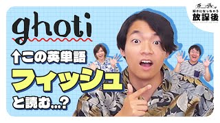 【英語小話】This is a penがこれはペンですじゃないことがある【好きになっちゃう放課後】 [upl. by Magena]