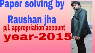 profitampLoss appropriation account partnership accountpaper solving 2015 [upl. by Coward]