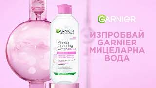 GARNIER MICELLAR WATER [upl. by Pier]