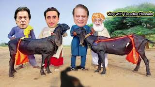 Imran Khan and Nawaz Sharif selling goat  maulvi hum AP ko 50000 se Kam ni mein nahin dange [upl. by Yerffe]