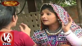 Mangli Funny Conversation With Sujatha On Ramoji Raos OM City  Parashkam  V6 News [upl. by Ellehsor]