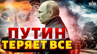 Прорыв ВСУ на Курск Армия РФ разбежалась это какойто позор Путин теряет все [upl. by Baynebridge]