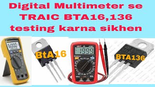 Digital Multimeter Se Triac BTA136BTA16 BTA139Test Karna aur A1A2Gate ki jaankari video me dekhe [upl. by Atiuqihs980]