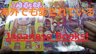 商品紹介台湾で売られている漫画、ラノベを紹介！うまるノゲラ [upl. by Tichon]