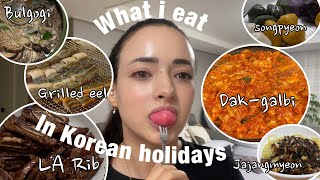 What i eat at my KOREAN parents inlaws house in CHUNCHEON for chuseok Korean food  mukbang [upl. by Akinehs]