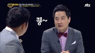 강용석 NLL 발언 거센 후폭풍 팬카페 사진도 바뀌다  썰전 20회 [upl. by Fried94]