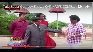 Tulu Super Comedy Show  KAPIKADS COMEDY WORLD 4│Daijiworld Television [upl. by Sisile790]