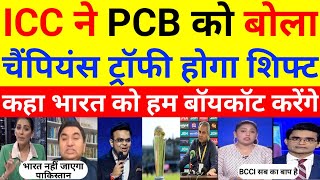 Pak Media Crying BCCI Shocking Decision to not play Champions Trophy in Pakistan [upl. by Yhotmit9]